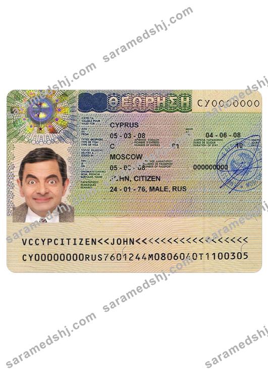 CYPRUS visa